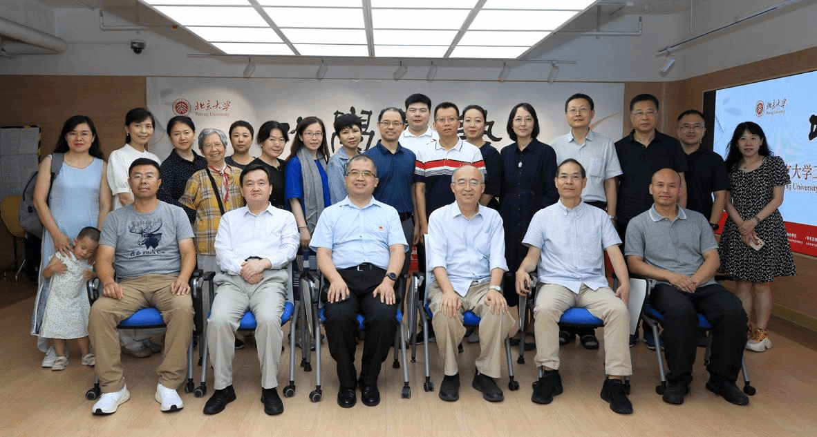 https://news.pku.edu.cn/images/2023-09/d6827a5d9a15453fa9d131c7ac9808fc.png